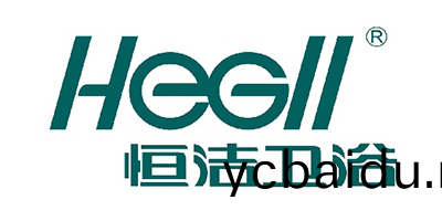 恆(heng)潔