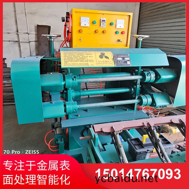 雙麵(mian)自動抛(pao)光機