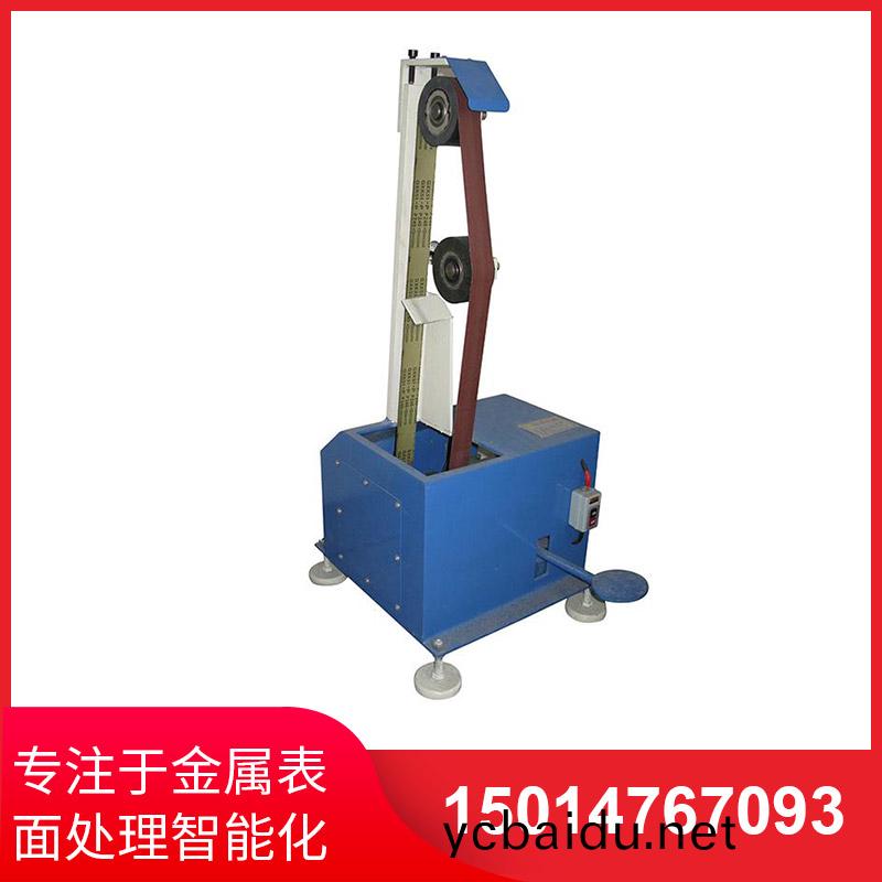 靠(kao)輪(lun)砂帶機