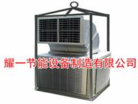 冷風機(ji)-石(shi)油(you)鑽(zuan)井冷風機(ji)-冷氣(qi)機